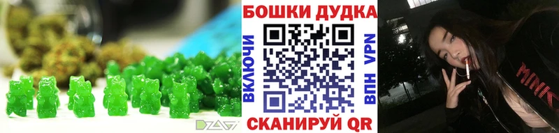 Cannafood марихуана  Иноземцево 