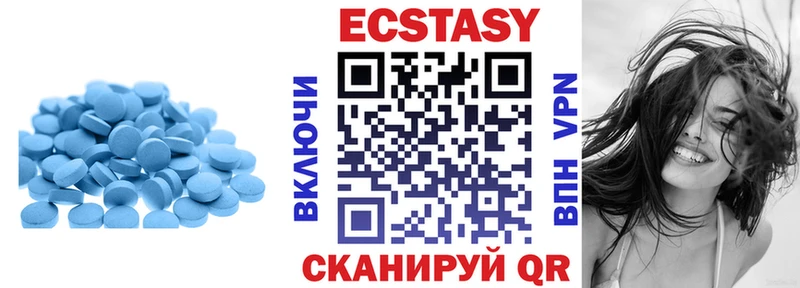ЭКСТАЗИ XTC кракен tor Иноземцево