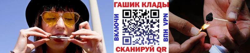 Гашиш Ice-O-Lator Иноземцево