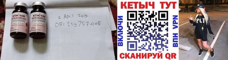 КЕТАМИН ketamine даркнет сайт Иноземцево