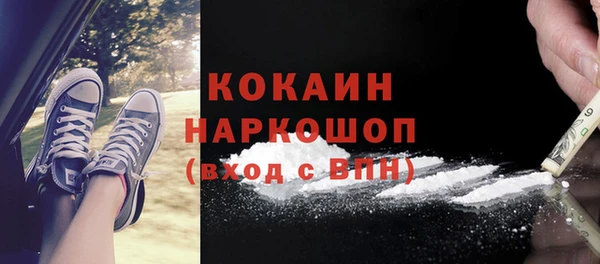 бошки Балабаново