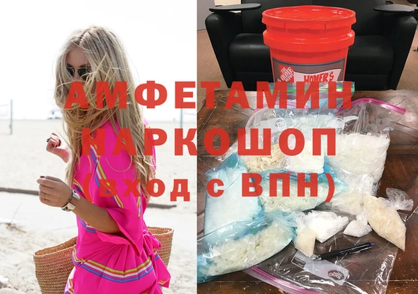 винт Балахна