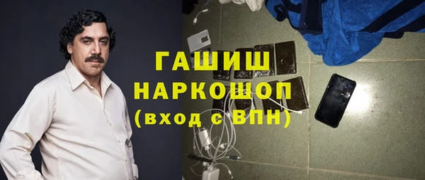 кокаин перу Баксан