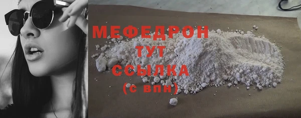 кокаин перу Баксан