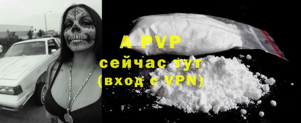 кокаин перу Баксан
