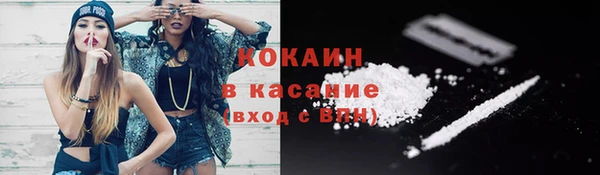 кокаин перу Баксан