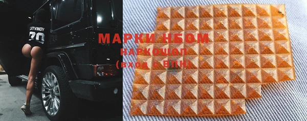 бошки Балабаново
