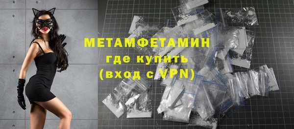 винт Балахна