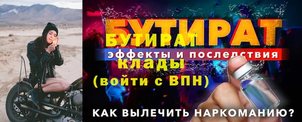 бошки Балабаново