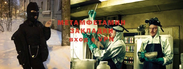 бошки Балабаново