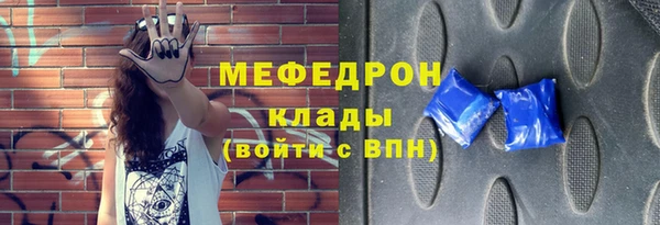 бошки Балабаново