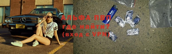 бошки Балабаново