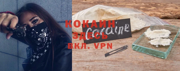 бошки Балабаново