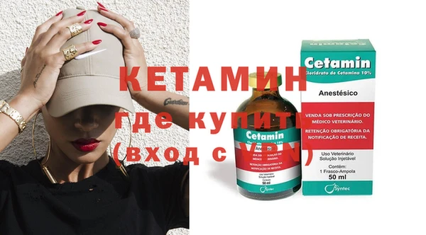 винт Балахна