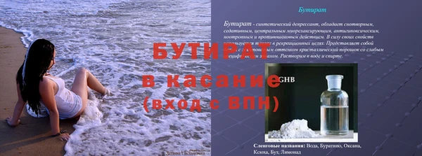винт Балахна