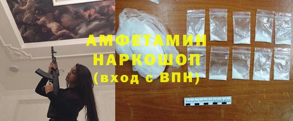 винт Балахна