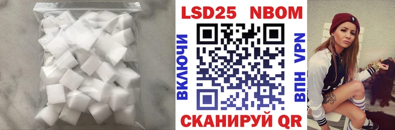 Лсд 25 экстази кислота  гидра как войти  Иноземцево  купить закладку 