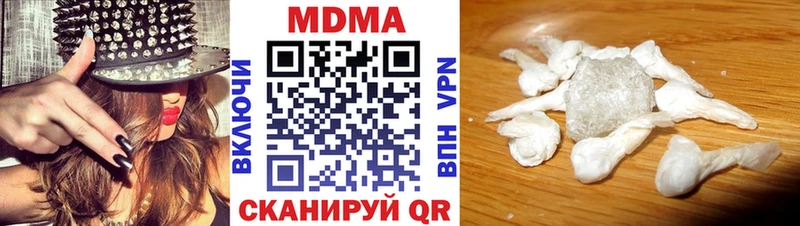 цены   Иноземцево  МДМА кристаллы 