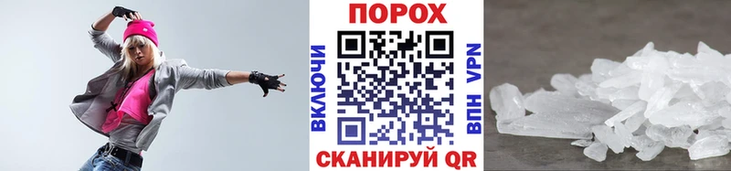 МЕТАМФЕТАМИН Methamphetamine  Иноземцево 