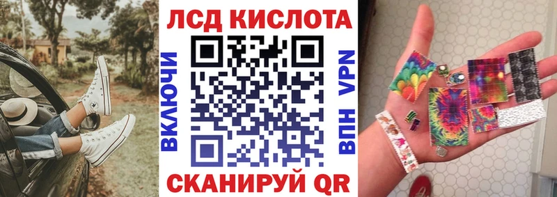 Марки NBOMe 1500мкг  купить  цена  Иноземцево 