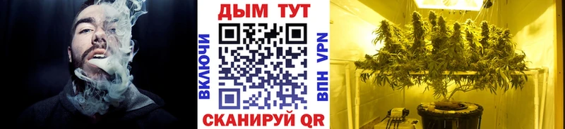 Канабис планчик  сайты даркнета какой сайт  Иноземцево 